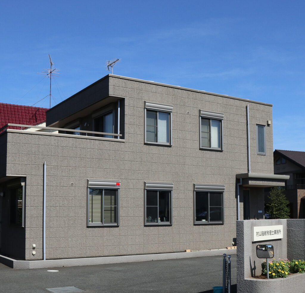 画像：当事務所について